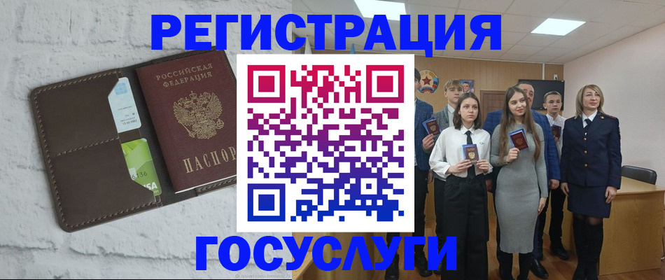 временная регистрация собственник в Киржаче
