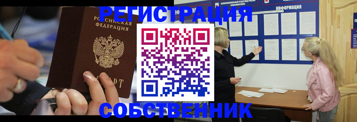 пропишу в квартире в Киржаче